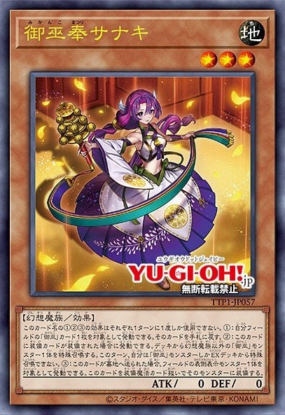 Slika karte: Sanaki the Mikanko Devotee